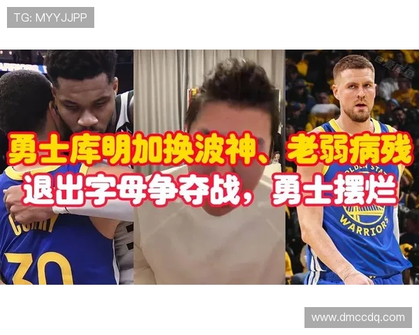 勇士降薪为先波神只是刮刮乐而 勇士降薪为先波神只是刮刮乐而