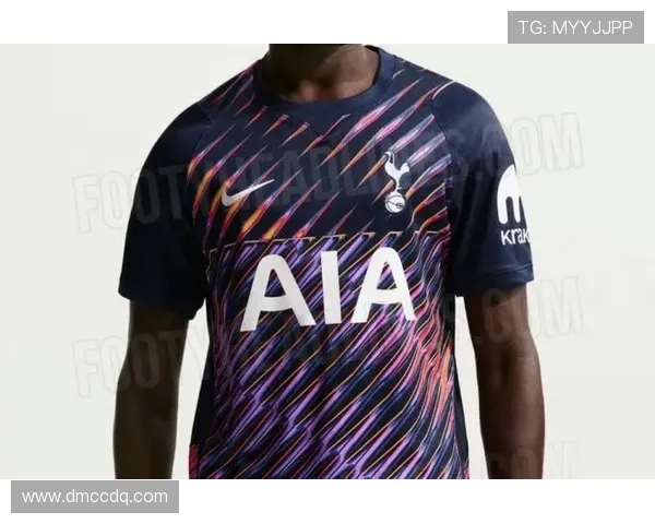 热刺下季二客球衣深紫新风尚